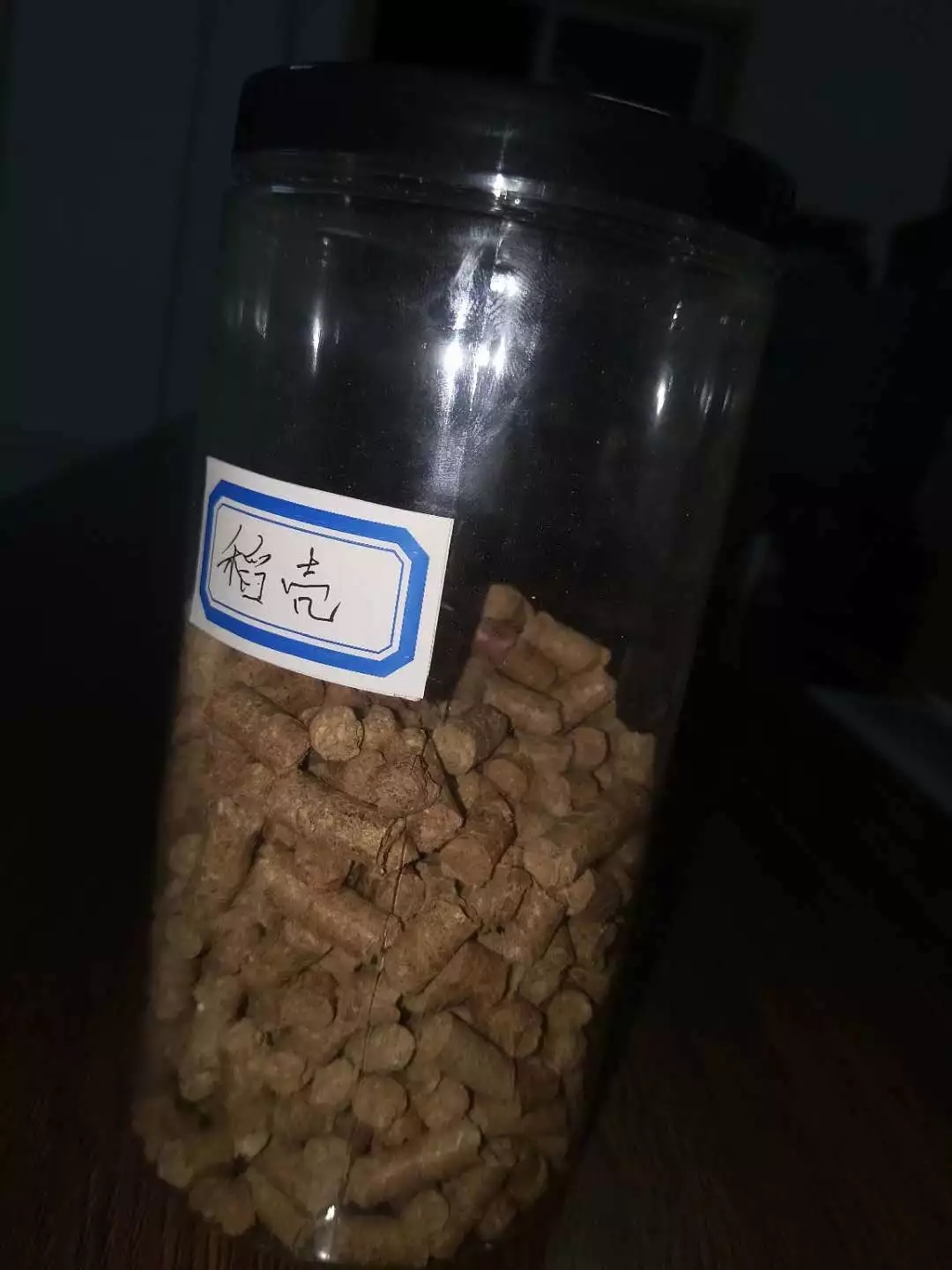 大連生物質(zhì)燃料